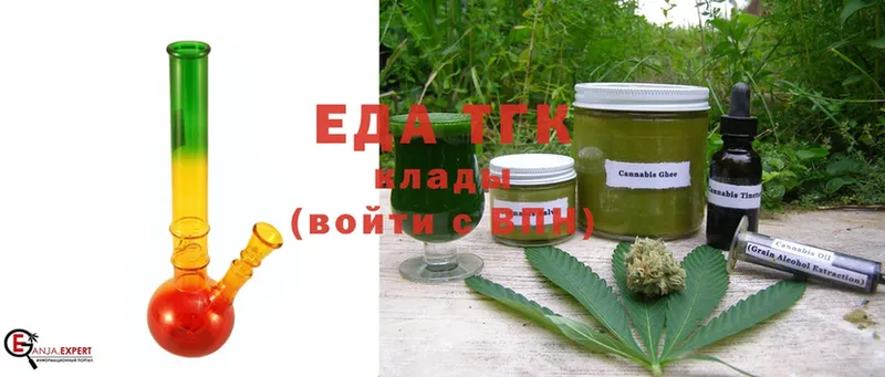 Еда ТГК марихуана  blacksprut   Нижняя Тура  продажа наркотиков 