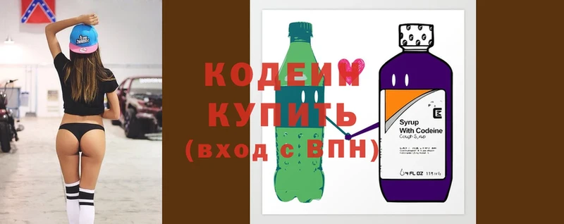 наркотики  Нижняя Тура  Codein напиток Lean (лин) 