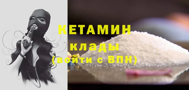 Кетамин ketamine  Нижняя Тура 