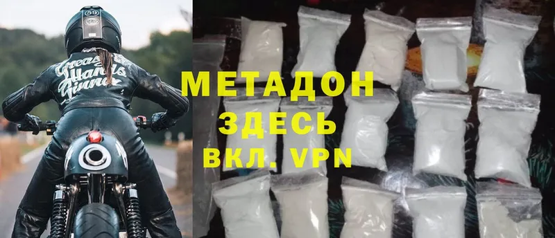 закладки  Нижняя Тура  Метадон methadone 